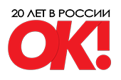 Журнал ОК!