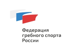 Федерация гребного спорта России