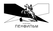 Киностудия Ленфильм