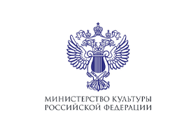 Министерство культуры Российской Федерации