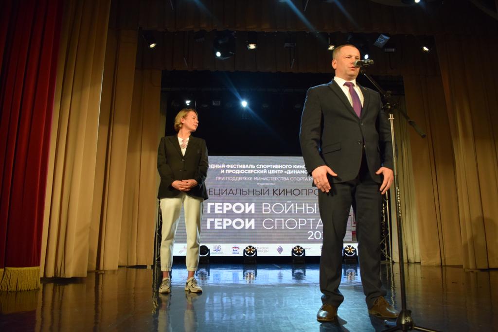 Кинопроект «Герои войны — герои спорта» стал финальным мероприятием празднования юбилея федерального партийного проекта «Детский спорт» в Гатчине.