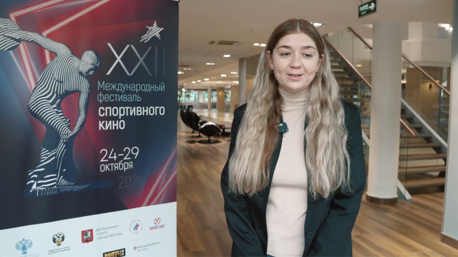 Ирина Гобозашвили и Мария Полос представили конкурсный фильм «В потоке трех стихий»